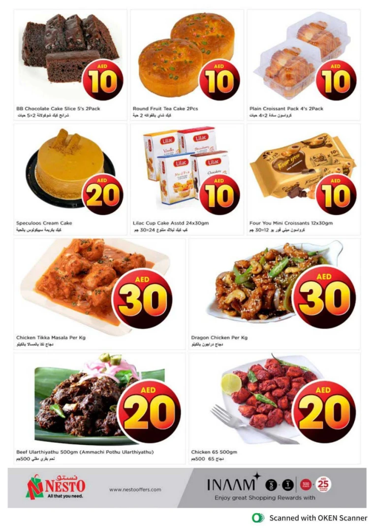 NESTO-Deals-Al-Tallah-April-18-2025-16