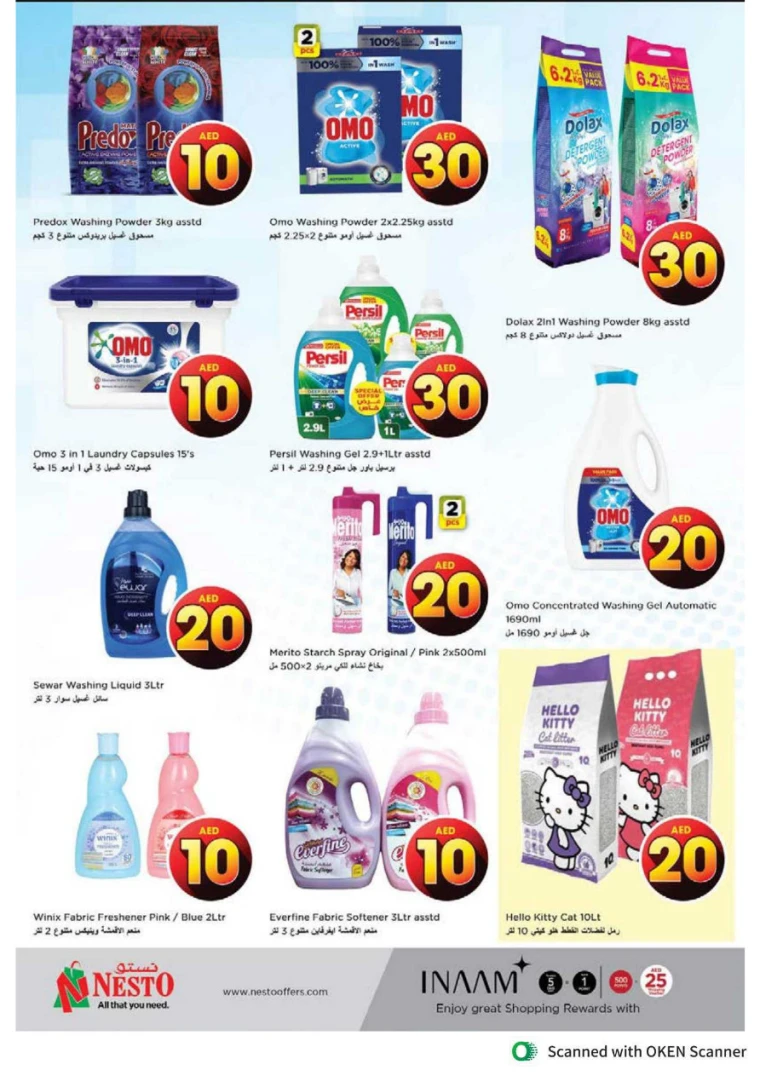 NESTO-Deals-Al-Tallah-April-18-2025-20