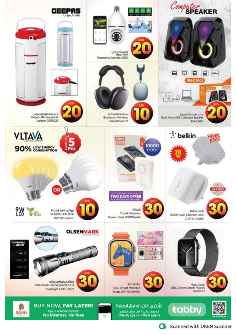 NESTO-Deals-Al-Tallah-April-18-2025-31