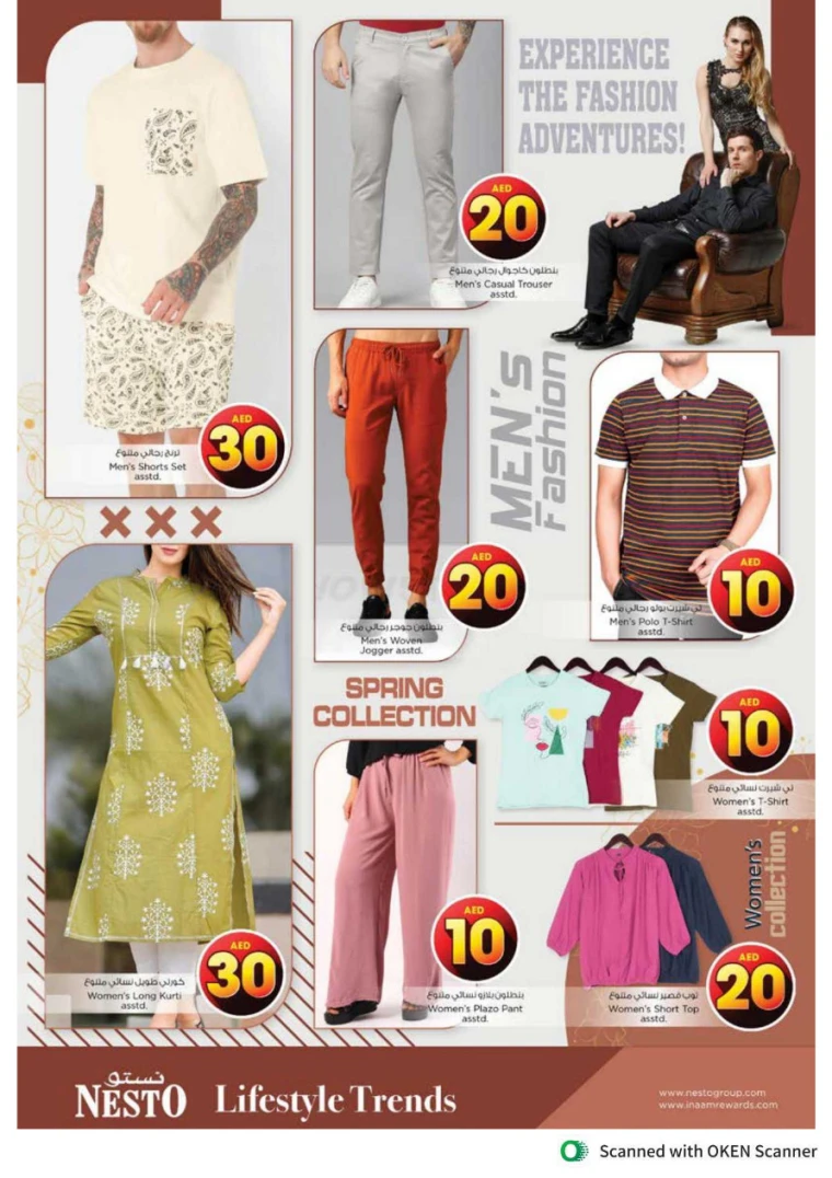 NESTO UAE Deals April 18, 2025