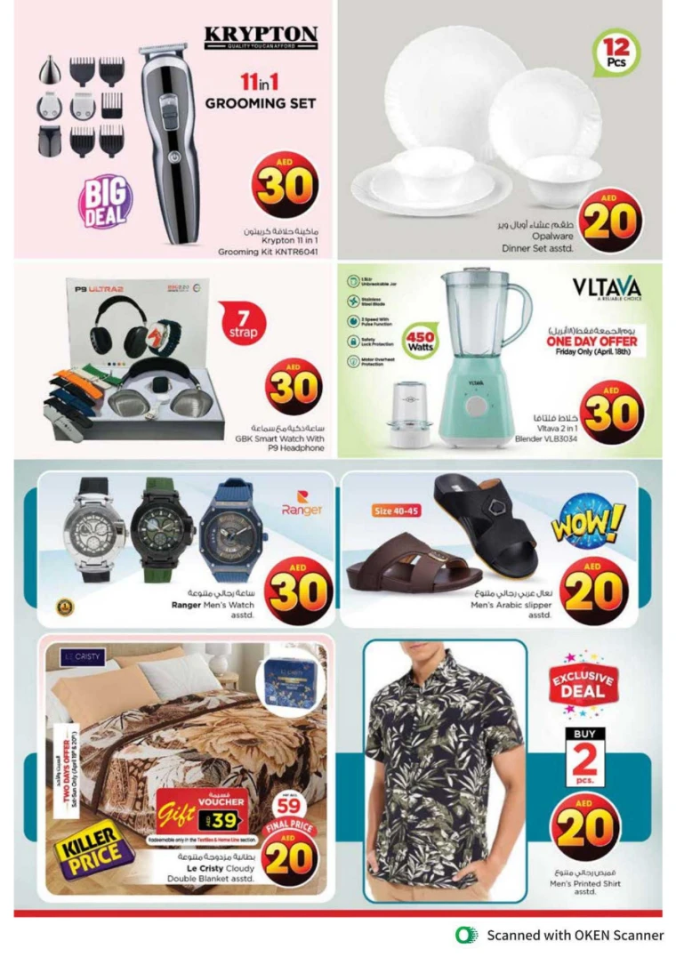 NESTO-Deals-Al-Tallah-April-18-2025-38