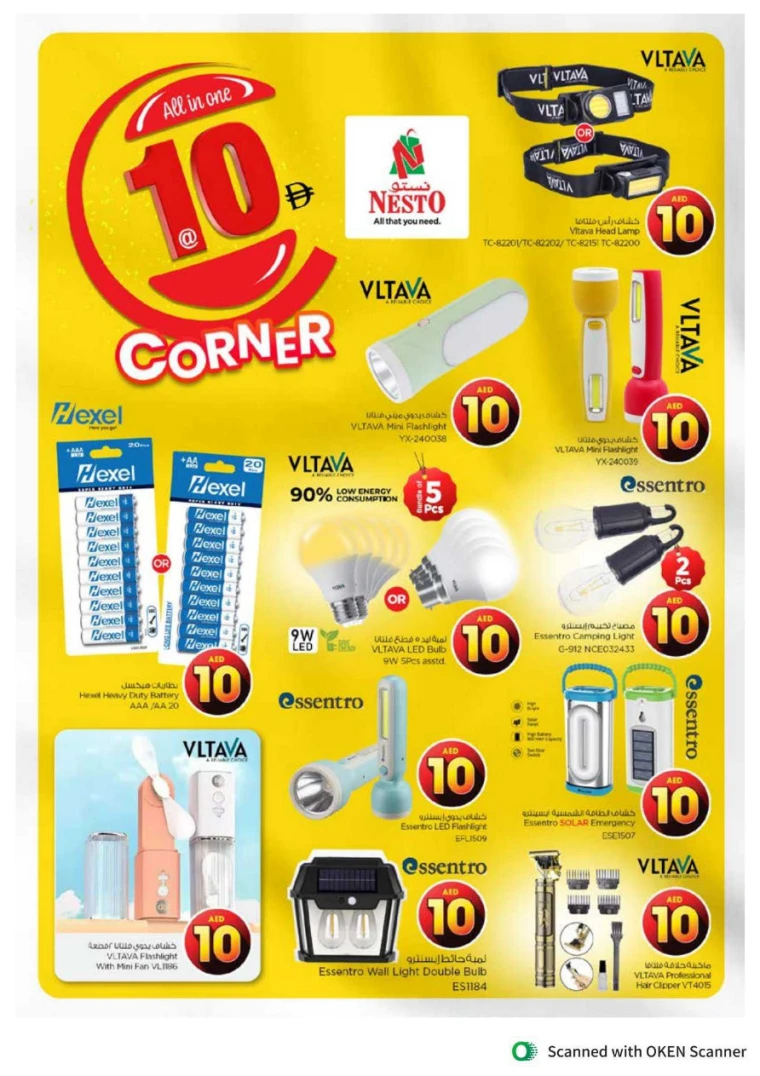 NESTO-Deals-Al-Tallah-April-18-2025-41