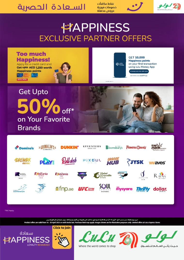 Lulu-Promotions-All-Branches-April-16-2025-7