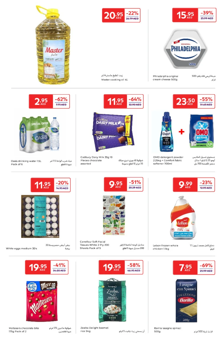 Carrefour-Deals-All-Branches-April-18-2025-3