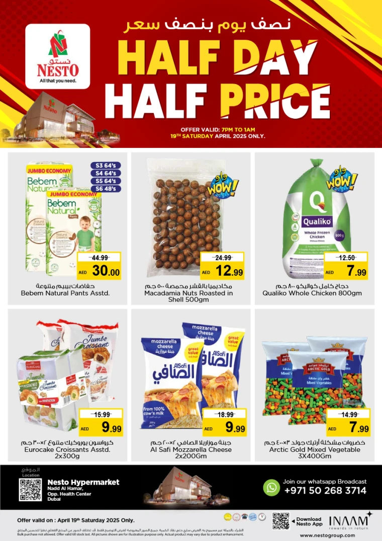 NESTO-Discounts-Nadd-Al-Hamar-April-19-2025-2