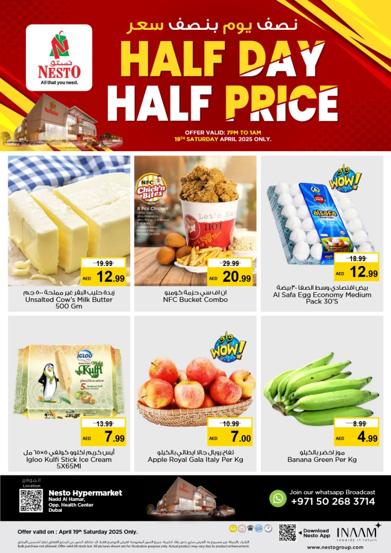 NESTO-Discounts-Nadd-Al-Hamar-April-19-2025-3