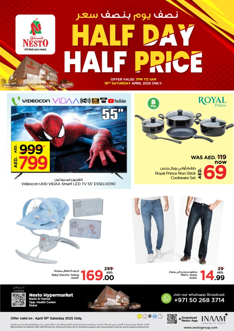 NESTO-Discounts-Nadd-Al-Hamar-April-19-2025-4