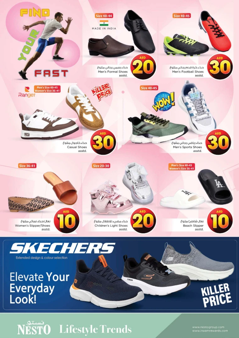 NESTO-Promotions-All-Branches-April-19-2025-16