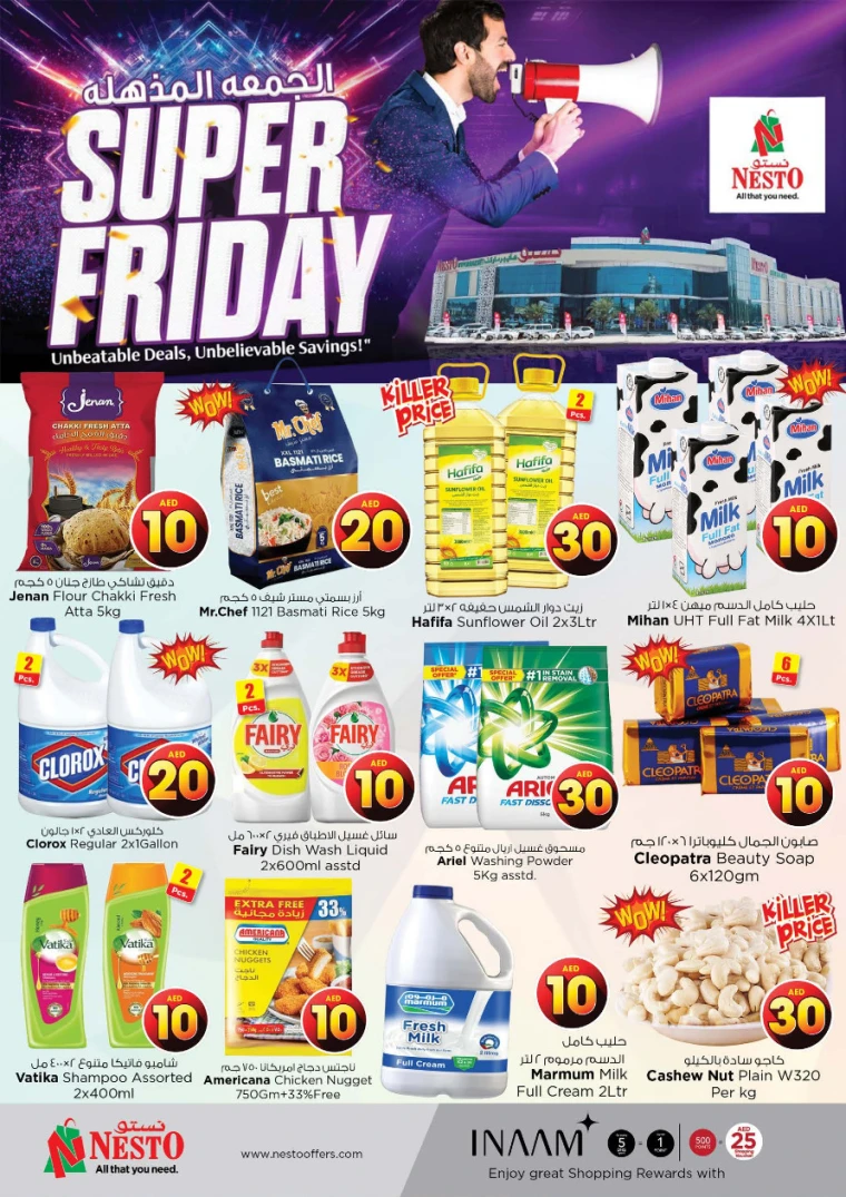 NESTO-Promotions-All-Branches-April-19-2025-4