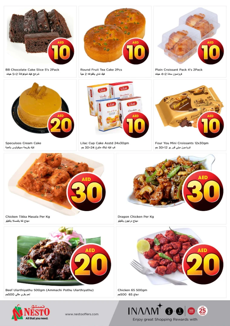 NESTO-Promotions-All-Branches-April-19-2025-9