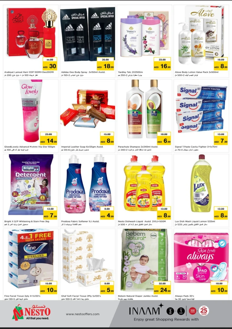 NESTO-Discounts-Muweillah-April-19-2025-1