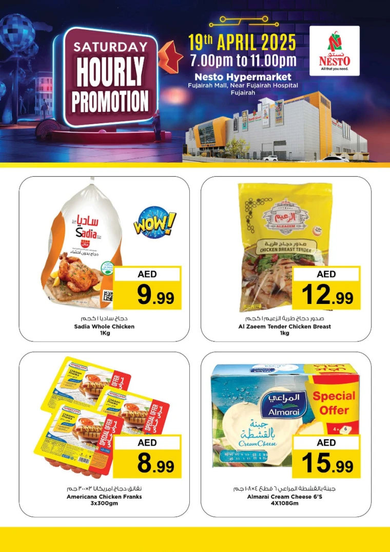 NESTO-Deals-All-Branches-April-19-2025-1