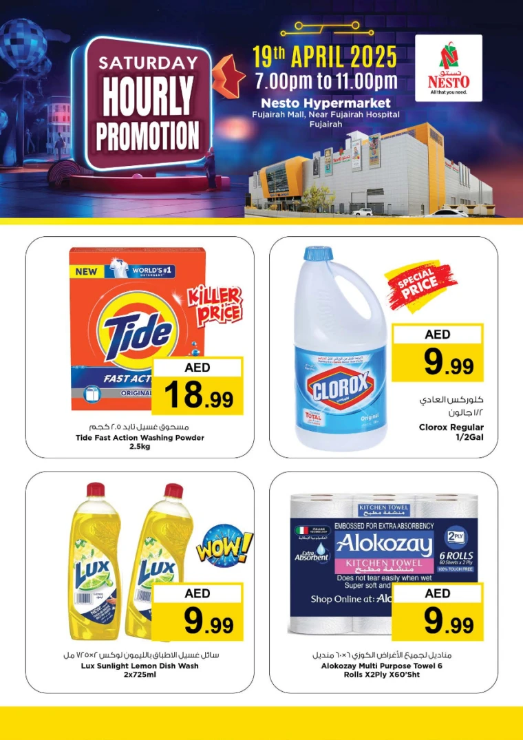 NESTO-Deals-All-Branches-April-19-2025-4