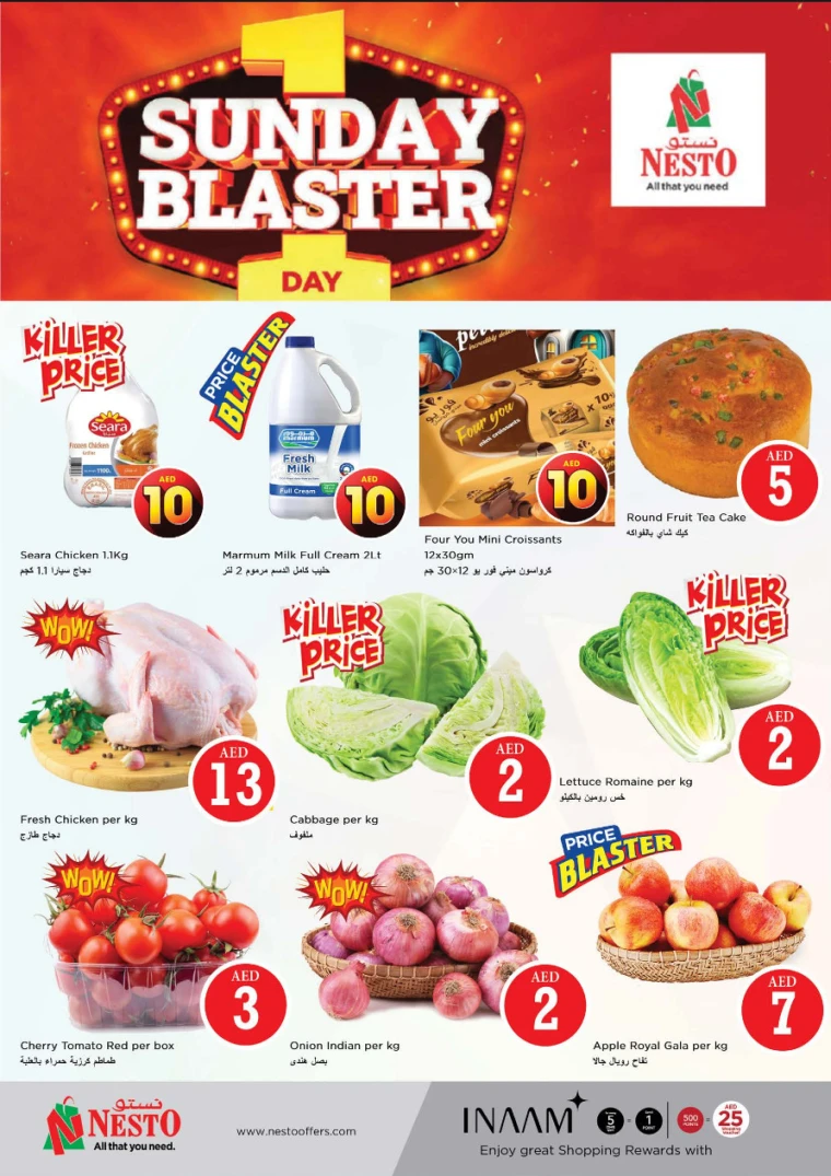 NESTO-Deals-All-Branches-April-20-2025-1