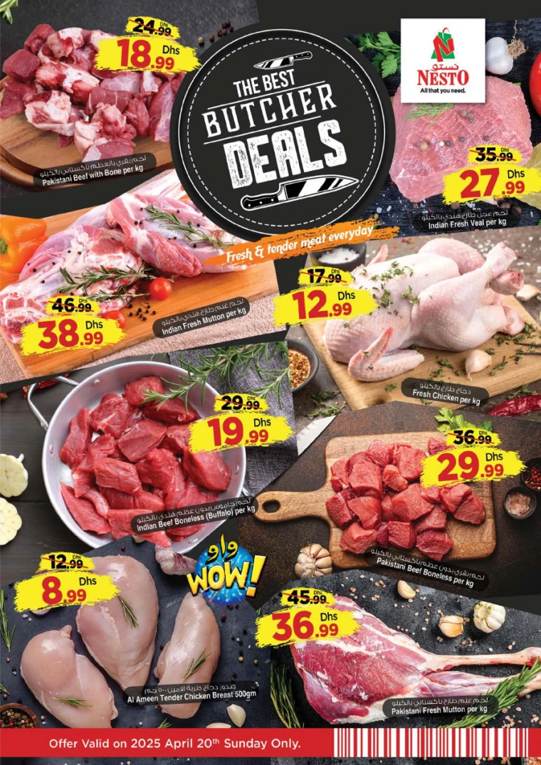 NESTO-Deals-All-Branches-April-19-2025-21-1