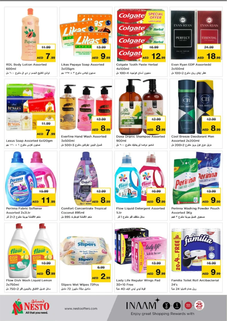 NESTO-Deals-All-Branches-April-19-2025-21-10