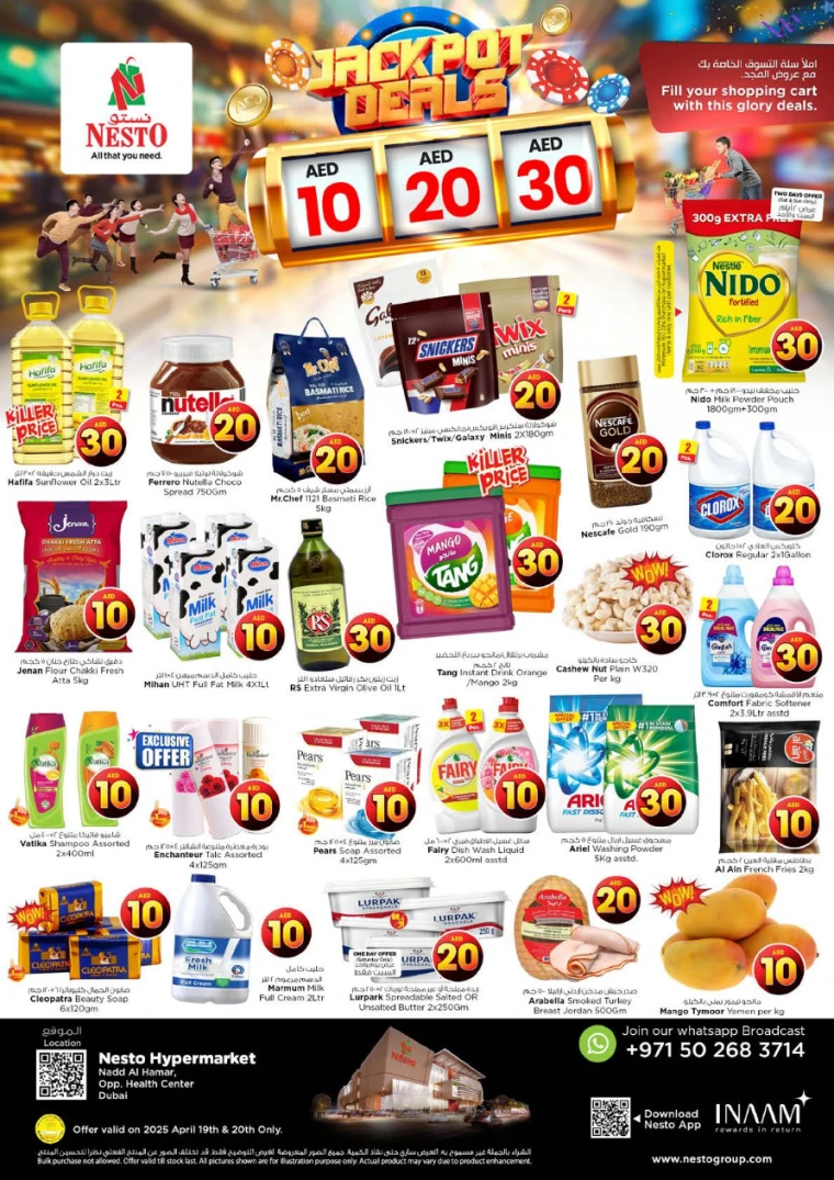 NESTO-Deals-All-Branches-April-19-2025-21-12