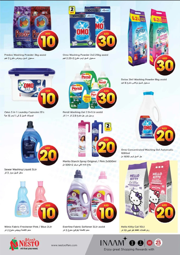 NESTO UAE Promotions April 19, 2025