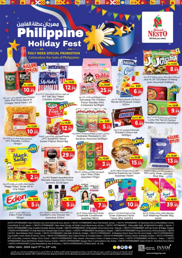 NESTO-Deals-All-Branches-April-19-2025-21-3