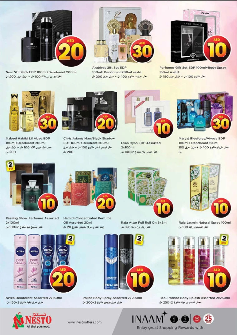 NESTO-Deals-All-Branches-April-19-2025-21-32