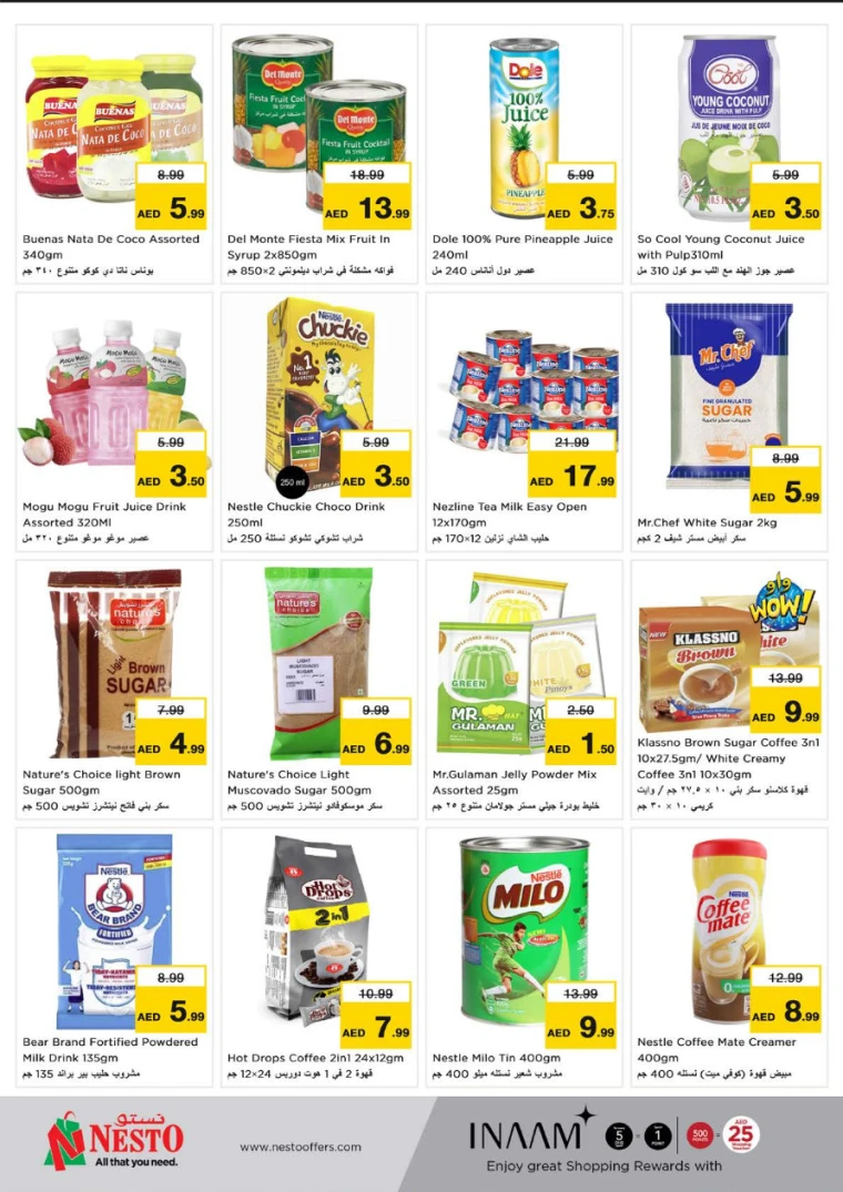 NESTO-Deals-All-Branches-April-19-2025-21-4