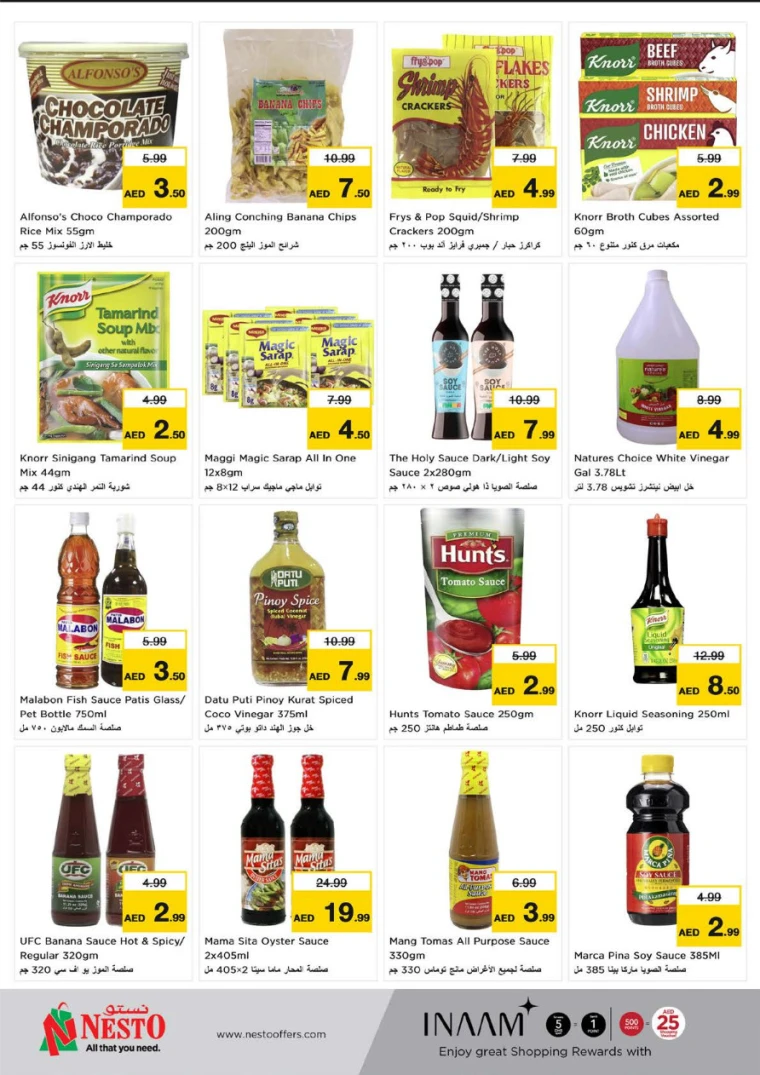 NESTO-Deals-All-Branches-April-19-2025-21-5