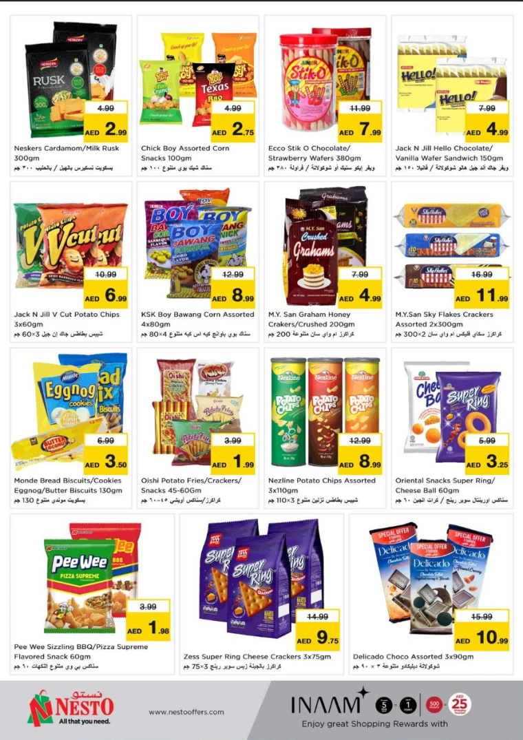 NESTO-Deals-All-Branches-April-19-2025-21-7