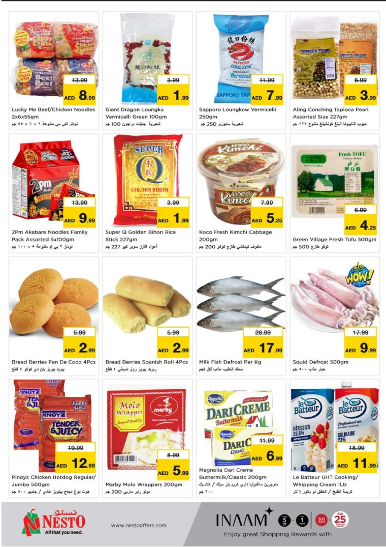 NESTO-Deals-All-Branches-April-19-2025-21-9