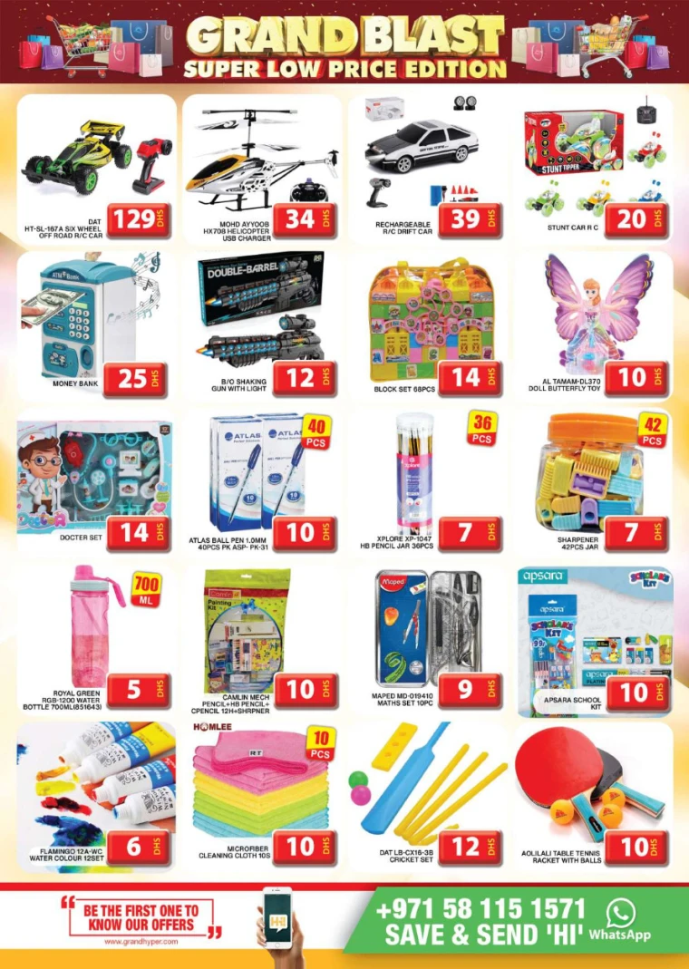 Grand-Hypermarket-Discounts-Al-Khail-Mall-April-20-2025-14