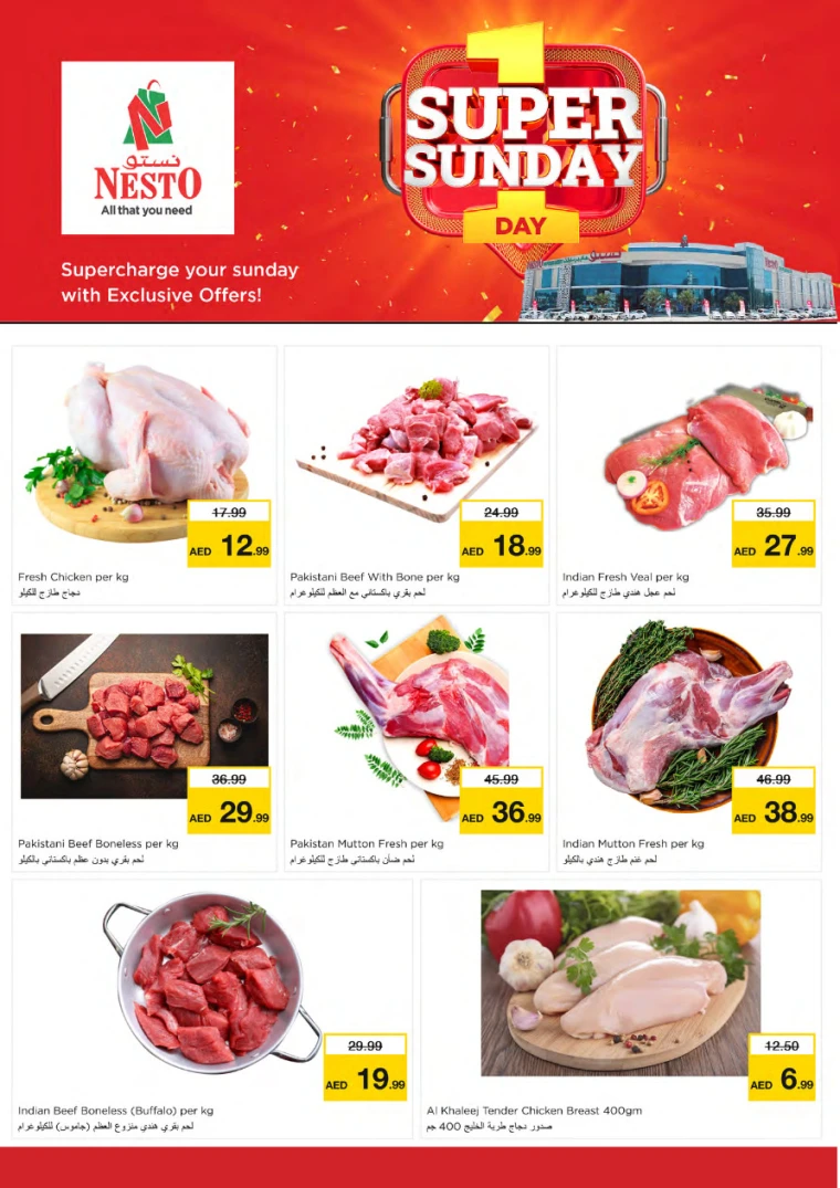 NESTO-Promotions-All-Branches-April-20-2025-1