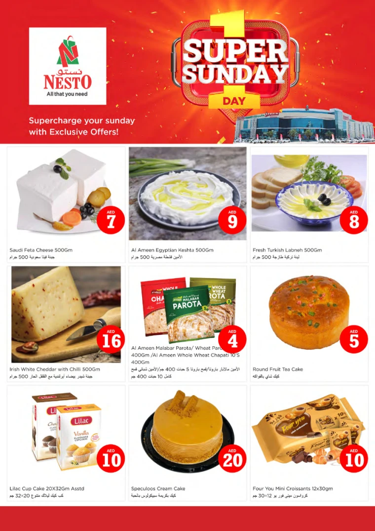 NESTO-Promotions-All-Branches-April-20-2025-3