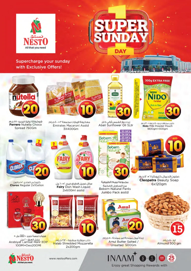 NESTO-Promotions-All-Branches-April-20-2025-5