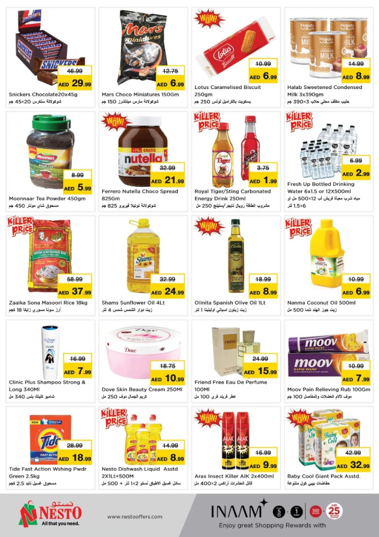 NESTO-Promotions-All-Branches-April-21-2025-1