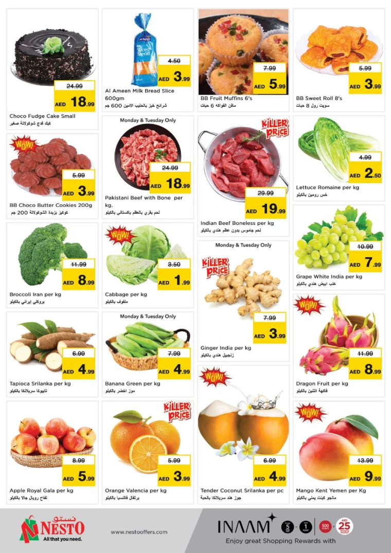 NESTO-Promotions-All-Branches-April-21-2025-3