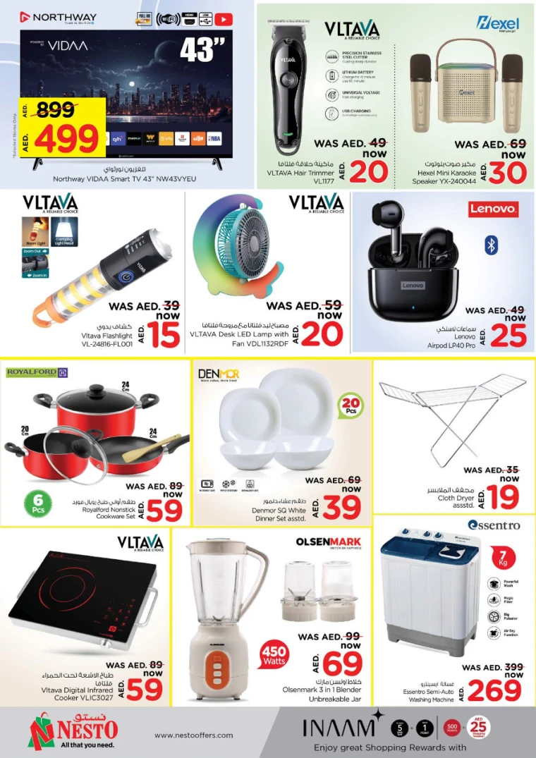 NESTO-Promotions-All-Branches-April-21-2025-4