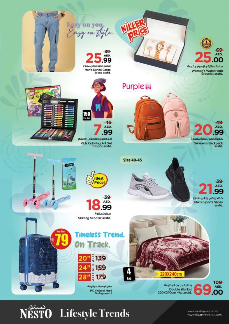 NESTO-Promotions-All-Branches-April-21-2025-5