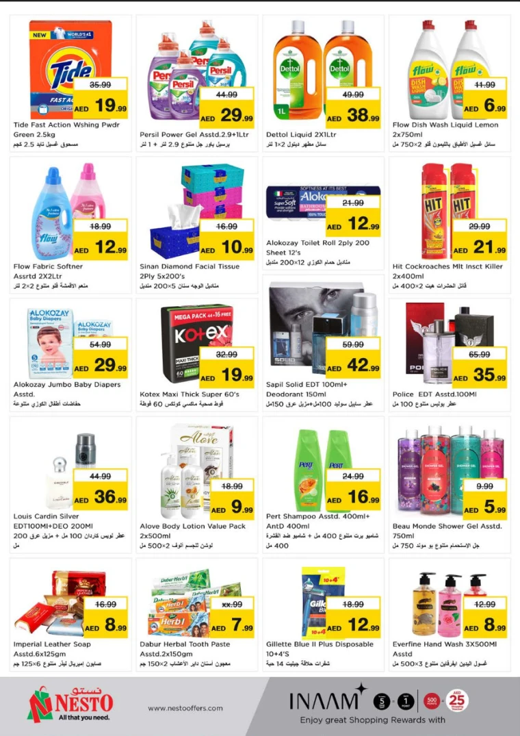 NESTO-Deals-Nadd-Al-Hamar-April-21-2025-2