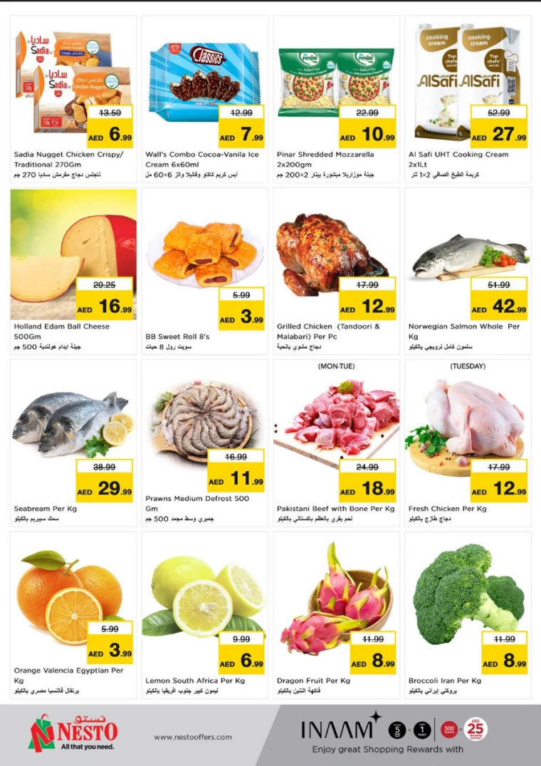 NESTO-Deals-Nadd-Al-Hamar-April-21-2025-3