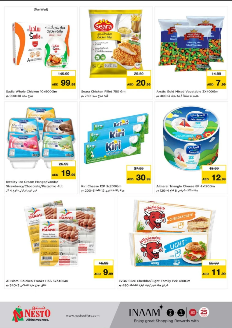 NESTO-Deals-Nadd-Al-Hamar-April-21-2025-4