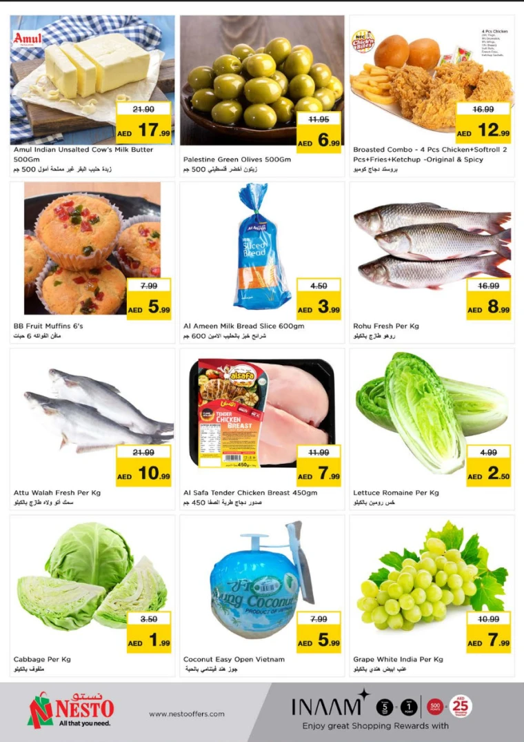 NESTO-Deals-Nadd-Al-Hamar-April-21-2025-5