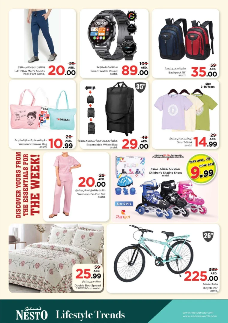 NESTO-Deals-Nadd-Al-Hamar-April-21-2025-7