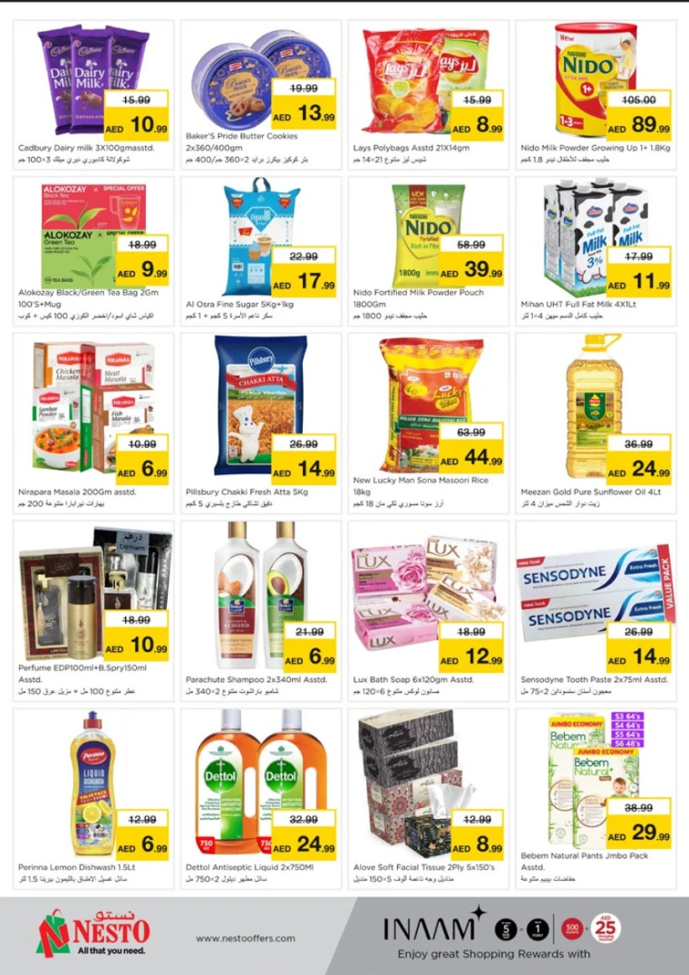 NESTO-Promotions-Jurf&New-Industrial-Area-April-21-2025-1