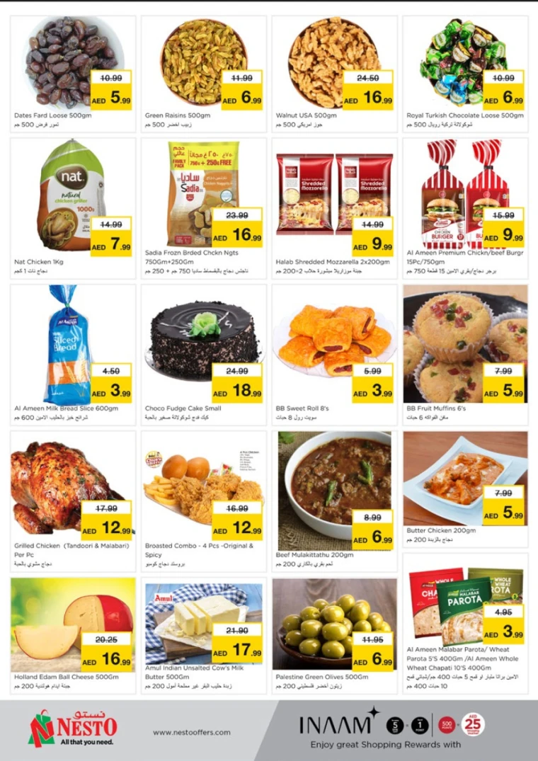 NESTO-Promotions-Jurf&New-Industrial-Area-April-21-2025-2