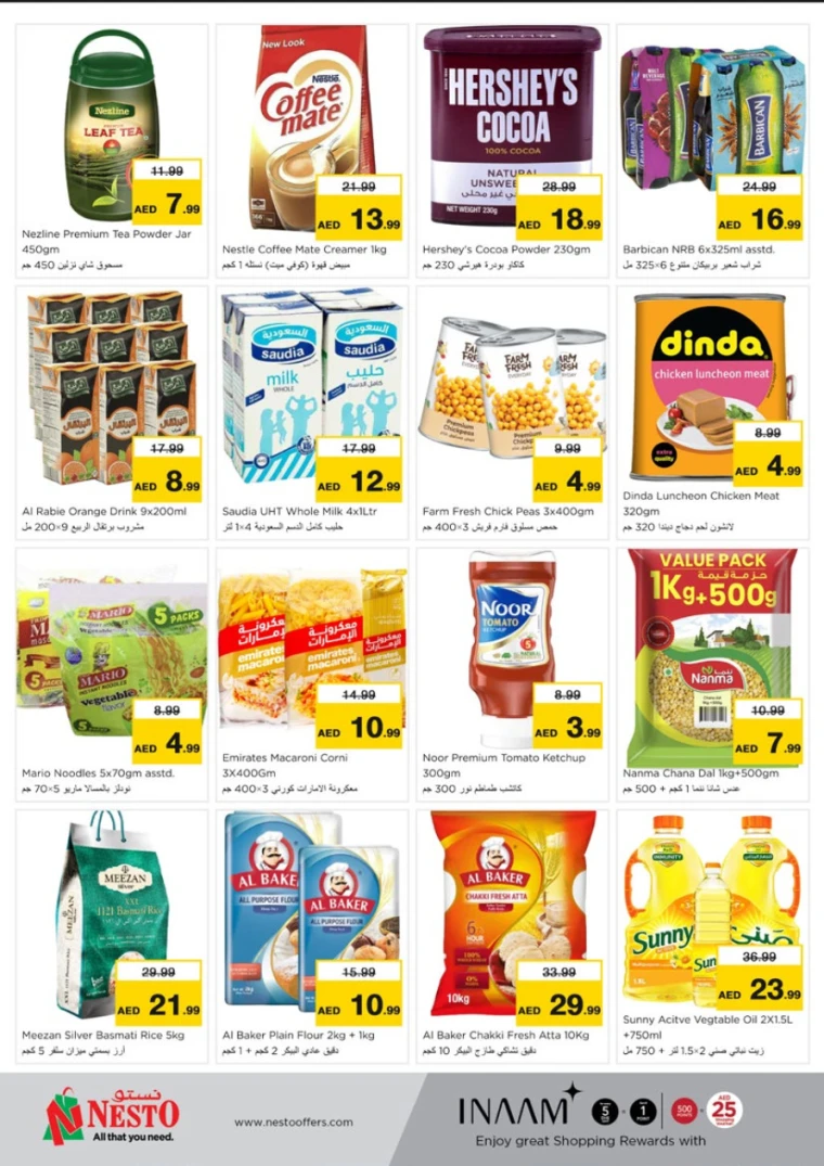 NESTO-Promotions-Jurf&New-Industrial-Area-April-21-2025-5