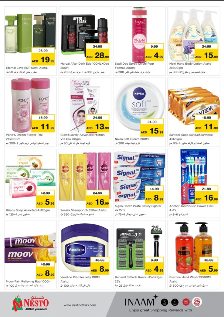 NESTO-Promotions-Jurf&New-Industrial-Area-April-21-2025-6