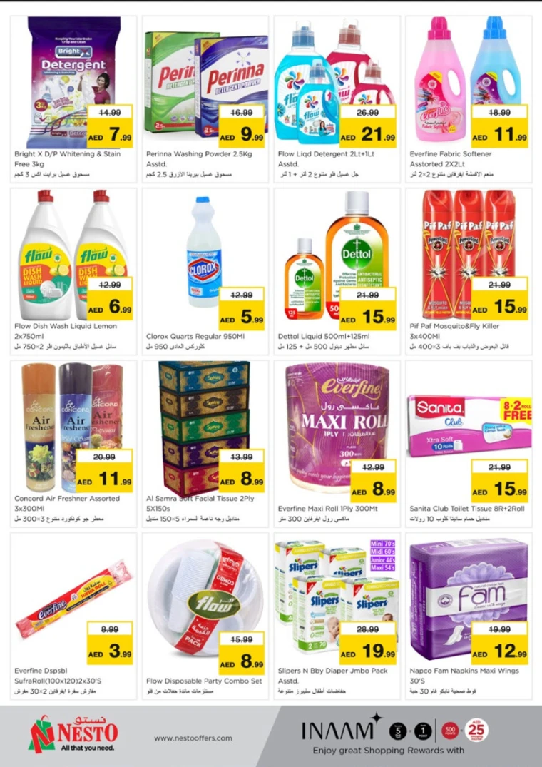 NESTO-Promotions-Jurf&New-Industrial-Area-April-21-2025-7