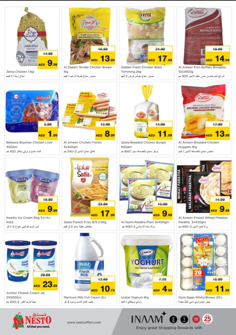 NESTO-Promotions-Jurf&New-Industrial-Area-April-21-2025-8