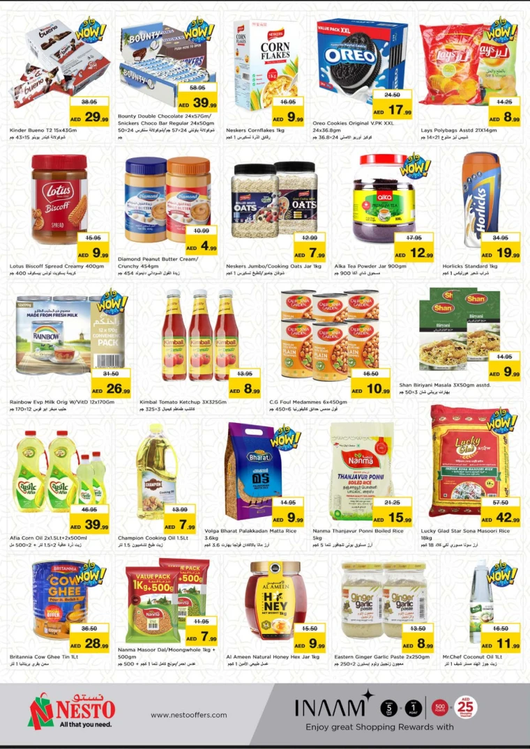 NESTO-Promotions-Muweillah-April-21-2025-2