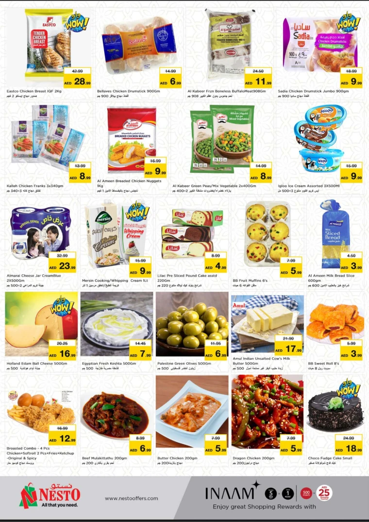 NESTO-Promotions-Muweillah-April-21-2025-4