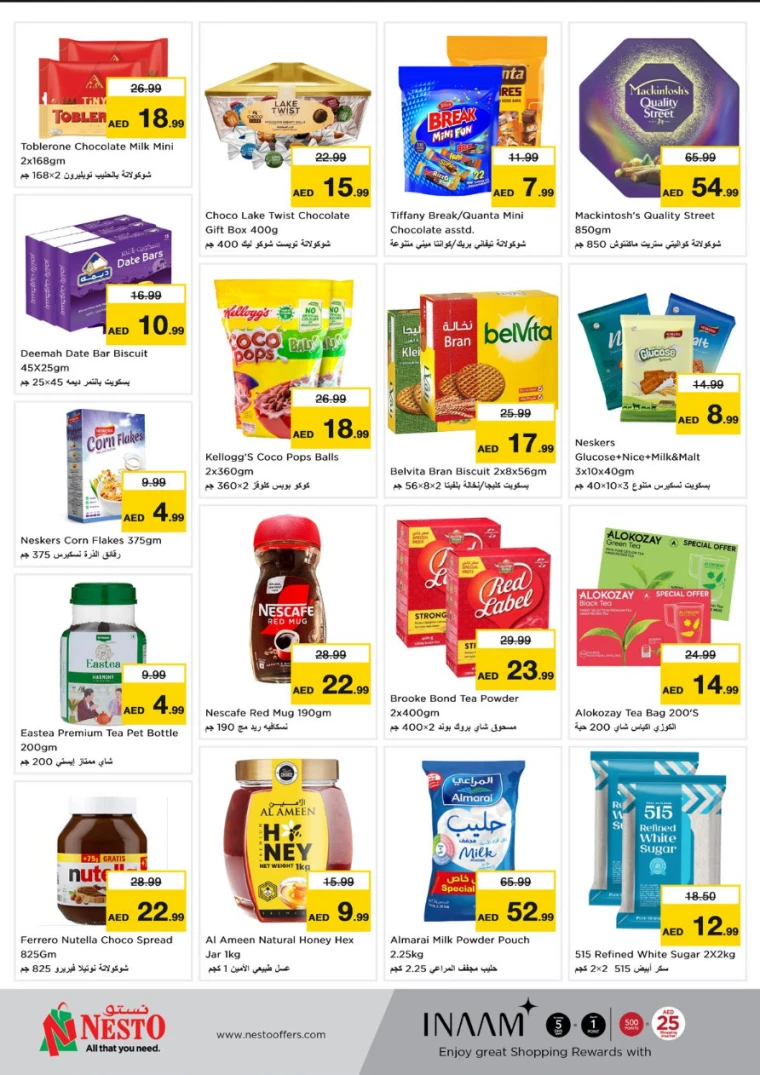 NESTO-Promotions-Al-Majaz-April-21-2025-1